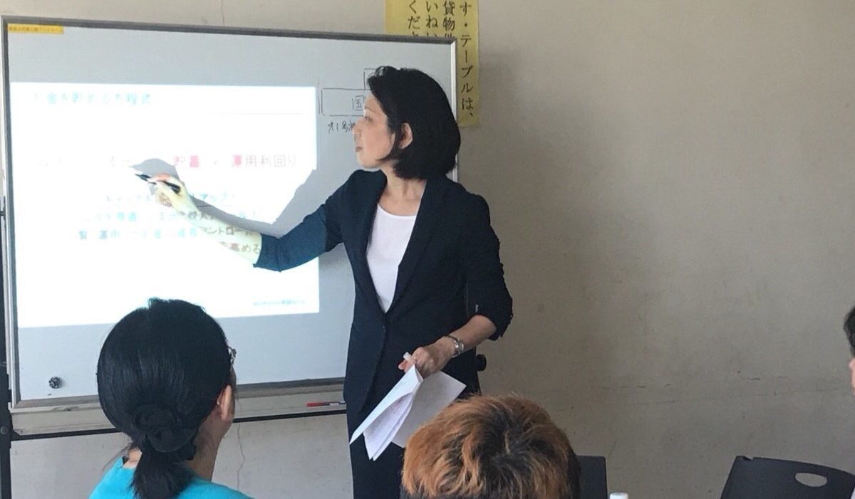 【セミナー開催】