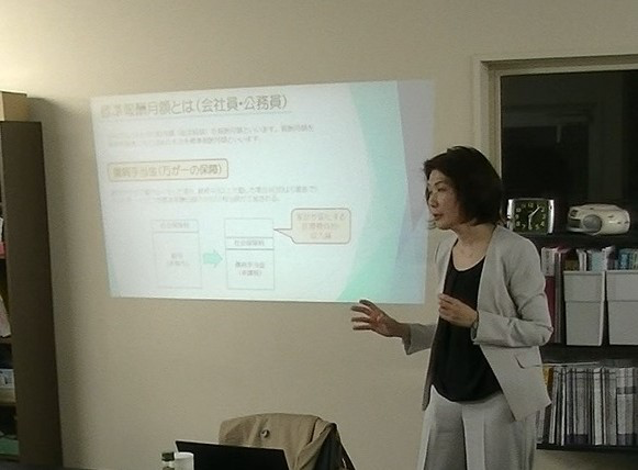 【社内研修にてマネーセミナー開催】(福利厚生)