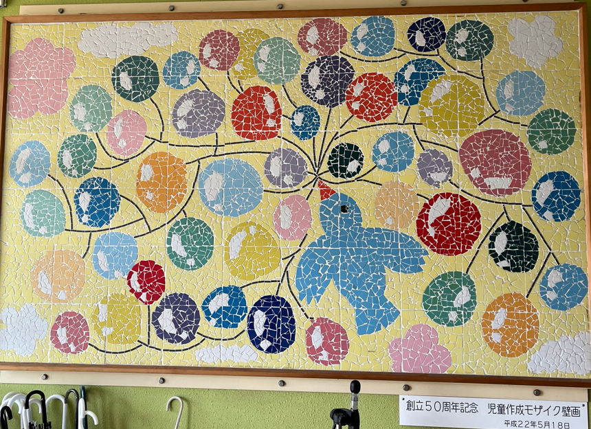 小学校の評議員をさせていただくことになりました!