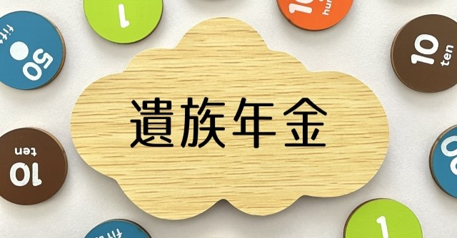 【掲載実績】株式会社セールス手帖社FPS研究所「注目のトピックス」に寄稿させていただきました