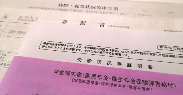 【掲載実績】株式会社セールス手帖社FPS研究所「注目のトピックス」に寄稿させていただきました