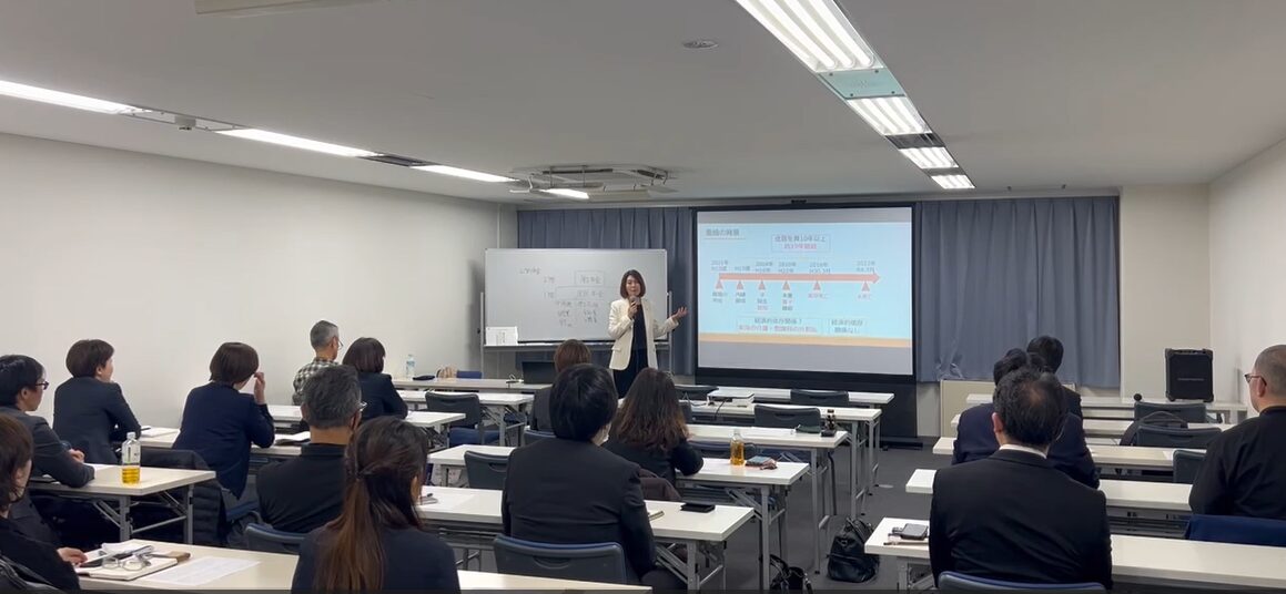 【登壇報告】京都相続診断士会にて講師をさせていただきました